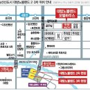 대방노블랜드 앞2 이미지