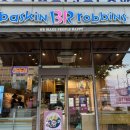 베스킨라빈스 미장점 이미지