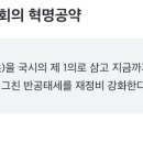 전이랑국시랑 이미지