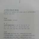 칠성 공인중개사사무소 이미지