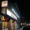 미성생고기 이미지