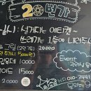 20번가 티스토리