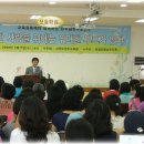 태장초등학교 병설유치원 이미지