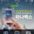 포스트텔링크㈜ 이미지