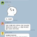 라인피티 이미지
