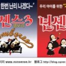 파리바게트 장승포점