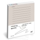 북앤피플 이미지