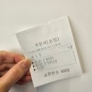 맘스터치 신상 _ 에드워드리 싸이버거/에드워드리빅싸이순살/ 솔직후기/내돈내산