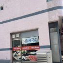 샤브랑국시랑