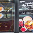 유박사 차이니즈 이미지