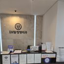 보람정형외과의원 이미지