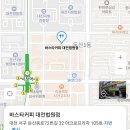 바스타커피대전