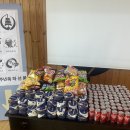 진심검도관 이미지