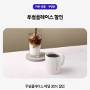 투썸플레이스광주호남대점