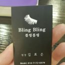 구월3동-13 이미지