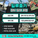 보령중기