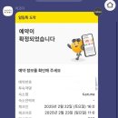 카루나 | 양양 인구해변 오션뷰 숙소 [카루나]펜션, 양양카페 [카루나라운지] 내돈내산 후기