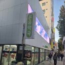세종로약국 이미지