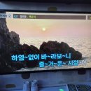 또또동전노래연습장 이미지