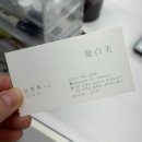 일산 미용실 추천 염색 펌 잘하는곳 여백미 10년 단골 후기