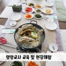 홍성군 로컬푸드 학교급식지원센터
