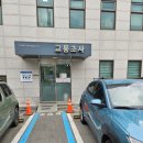 성남수정경찰서 종합민원실 네이버블로그