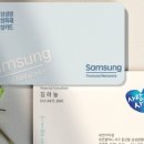 삼성인쇄소 이미지