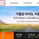 금천주유소 이미지