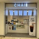 카페 차이 이마트묵동점 이미지