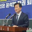 검찰 출석 정동영, 취재진 피해 뒷문 '줄행랑'…鄭 "비공개 출입해달라" 이미지