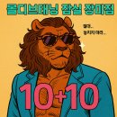찐태닝