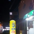 돈구어막창