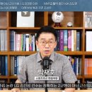 야구부장 : LG 트윈스 김진성 무기한 근신처분 이미지