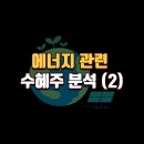 흥국태양광발전소 이미지