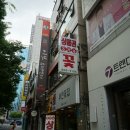 (주)세하메디칼 | 서면여드름 지긋지긋한 흔적은 안녕