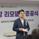 태양 어르신사랑방 이미지