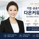 다온커뮤니케이션