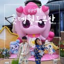부산 방탈출 롯데월드 연간회원권 실망 후기