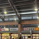 신광식품 | 연휴에 예산시장 5시간 걸려서 다녀온 썰.. 예산시장 맛집 먹거리 삼겹살 막걸리는 맛있다