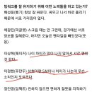 롤주의) 정글러가 한을 품으면 오뉴월에도 서리가 내린다 이미지