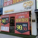 상무 아이디어 안경원 이미지