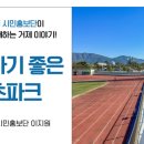 거제스포츠파크 테니스장 이미지