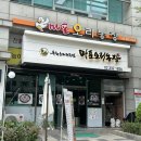 마포농장 이미지