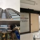 SK행정사 사무소 이미지