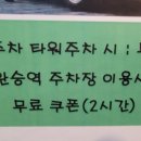 천사sg 스크린골프 이미지