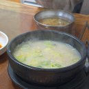 진곰탕 | [나주맛집] 생활의 달인 &#34;왕곡가든&#34; 생고기비빔밥 &amp; 사골진곰탕 후기