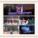 명품 마당놀이 <신뺑파전> 이미지