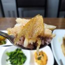 길손식당 앞 이미지