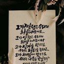 나음