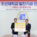 은혜기업